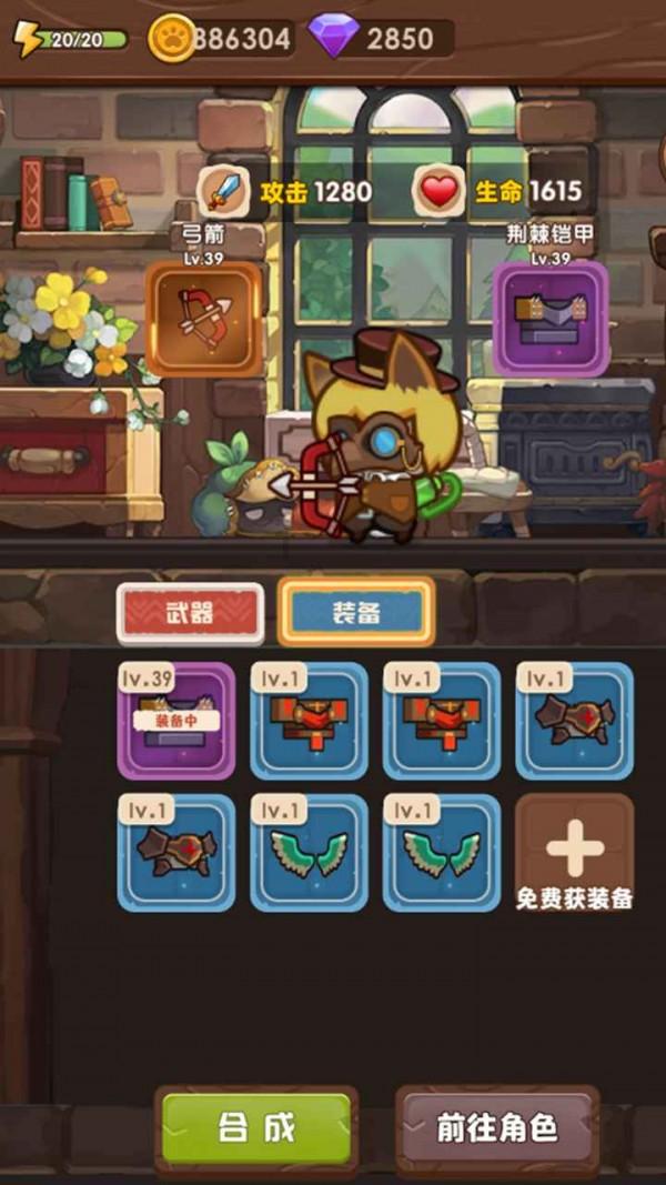 骨科护理院逃生