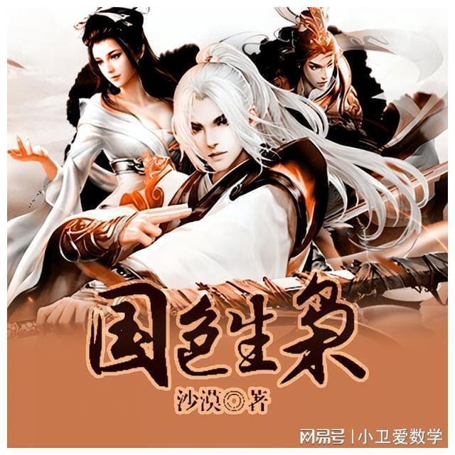 进击的飞机