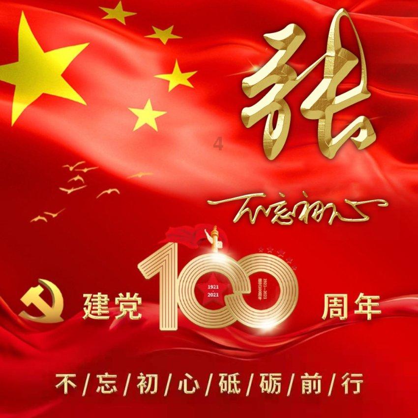 十三号星期五