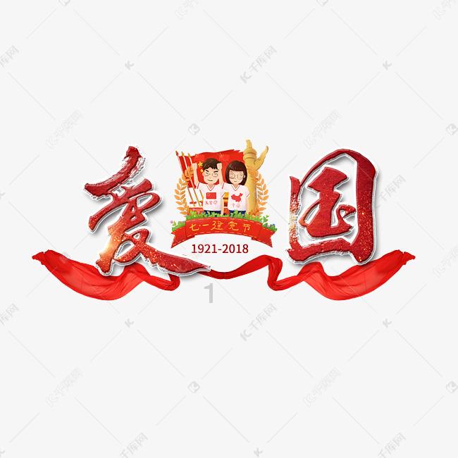 超奥特曼联盟3